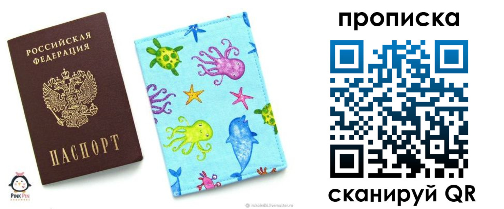 регистрация для школы в Бронницах